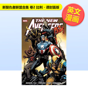 【现货】【Marvel】新复仇者联盟合集 卷2 比利谭封面版New Avengers Omnibus Vol. 2 Billy Tan Cover英文漫画Billy Tan精装Marv