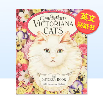 【现货】维多利亚时代的猫300张复古贴纸英文贴纸书Cynthia Hart's Victoriana Cats进口原版书Cynthia Hart精装Workman