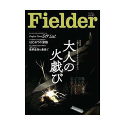 【订阅】Fielder日文生活杂志年订6期日本 封面仅供参考 D672
