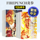 8完 可拍单册 外版 中文繁体漫画进口原版 FIREPUNCH炎拳1 书藤本树东立平裝14岁以上