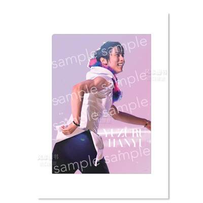 【预 售】羽生结弦写真小册 附文件夹2枚 羽生結弦　クリアファイルBOOK 日文原版进口外版图书