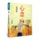 售 预 心念：25堂从情绪引导学习 书籍 宝瓶文化进口原版 内在课程中文繁体亲子教育李崇建平装