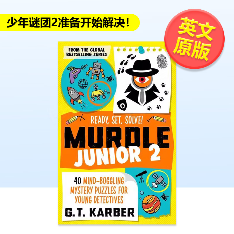 少年谜团2：准备 开始 解决！