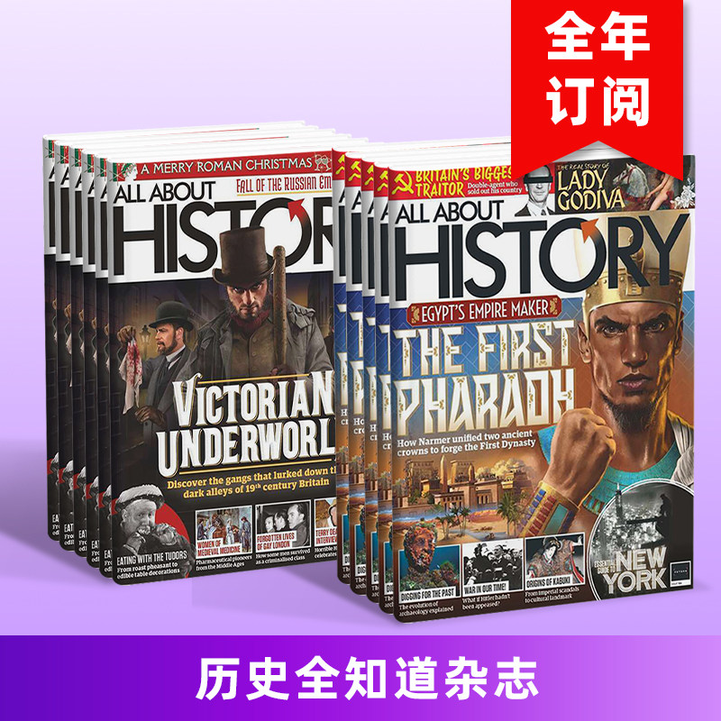 【订阅】All About History历史全知道 人文社科科普古代文明探索英文原版杂志期刊 年订12期 F186