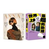 穿着Prada 外版 世界上 ANNA 助理中文繁体文学传记进口原版 烂助理 书艾美．奥德尔 索娜．莫夫谢 烂 恶魔与 2册套书 预售