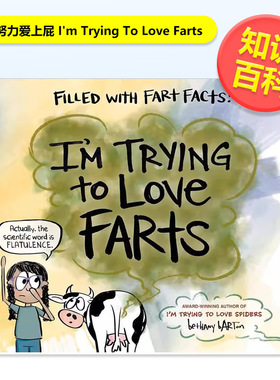 【预售】我正在努力爱上屁I'm Trying To Love Farts英文儿童绘本知识百科Bethany Barton精装Viking US进口原版书9780593693773