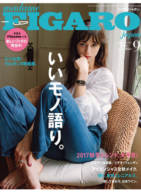 【订阅】 FIGARO Japon（フィガロジャポ) 日本日文原版 女性时尚生活杂志 年订12期 D146