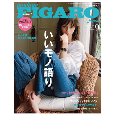 【订阅】 FIGARO Japon（フィガロジャポ) 日本日文原版 女性时尚生活杂志 年订12期 D146