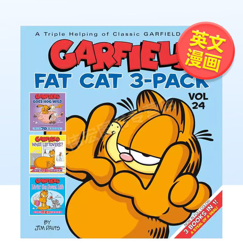 加菲猫 3合1 #24 Gar