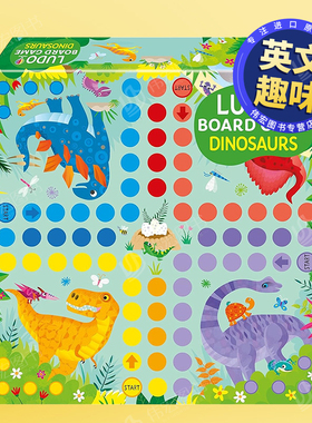 【现货】恐龙棋盘游戏英文儿童趣味进口原版书盒装Ludo Board Game Dinosaurs Kirsteen Robson著Usborne children’s books出版