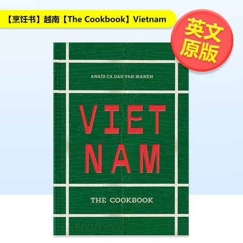 【烹饪书】越南西班牙墨西哥葡萄牙希腊秘鲁泰国德国 可单拍【The Cookbook】Vietnam英文餐饮Ana s Ca Dao van Manen进口原版书