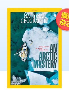 A001 NATIONAL GEOGRAPHIC国家地理 (USA)艺术摄影杂志 2019年02期 2月刊/2023年08期 2308/2023年04期 4月刊多册可单拍期刊过刊