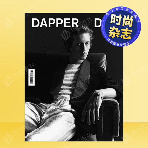 【现货】Dapper Dan NO.22 男性时尚杂志 英文原版进口杂志