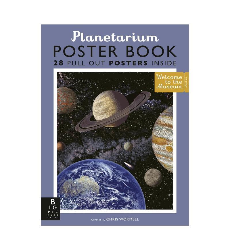 【欢迎来到博物馆】天文馆海报书