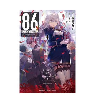 战区― Ep4 ─Under 进口原版 86―不存在 pressure─中文繁体轻小说安里アサト角川平装 书9789575646134 现货