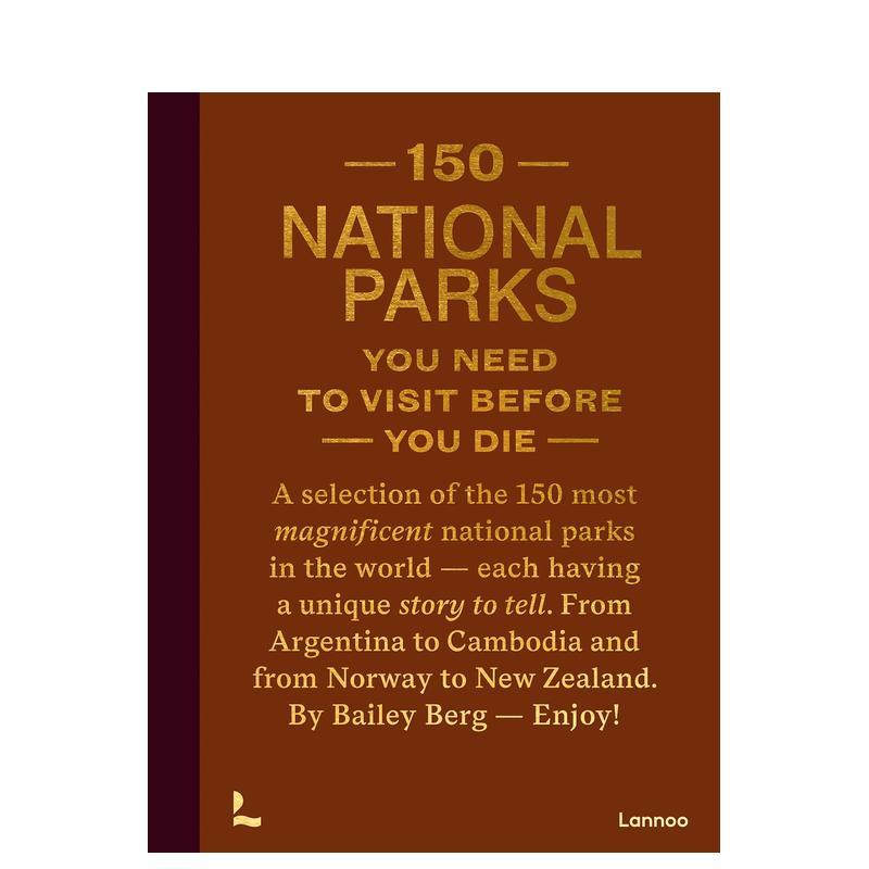 有生之年必去的150个国家公园