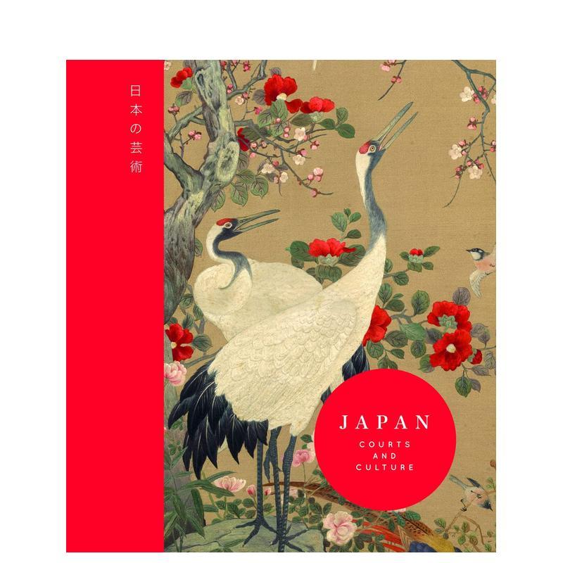 日本 ：王宫与文化 Japan