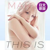 MARiA写真集櫻坂46渡边理佐八木莉可子武田玲奈石田真澄桥本环奈可拍多册日文写真进口原版 书THIS MARiAポニ—キャニオ