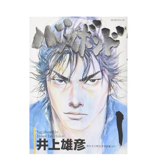 英治讲谈社进口原版 浪客行1日文漫画吉川 书9784063286199 预售