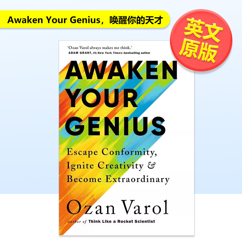 唤醒你的天才 Awaken Y