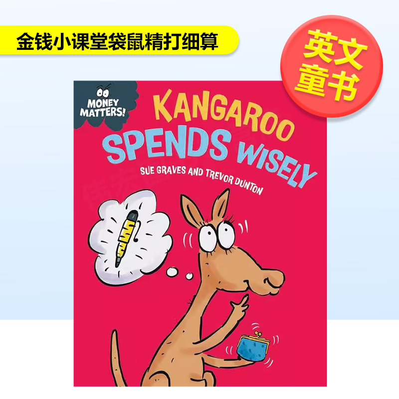 钱的问题:袋鼠精打细算 Mon