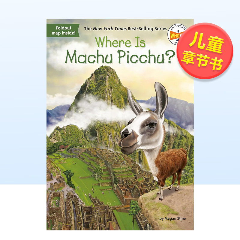 【现货】马丘比丘在哪里?英文儿童章节书儿童读物进口原版书WHERE IS MACHU PICCHU?STINE, MEGAN著Random House(US)出版