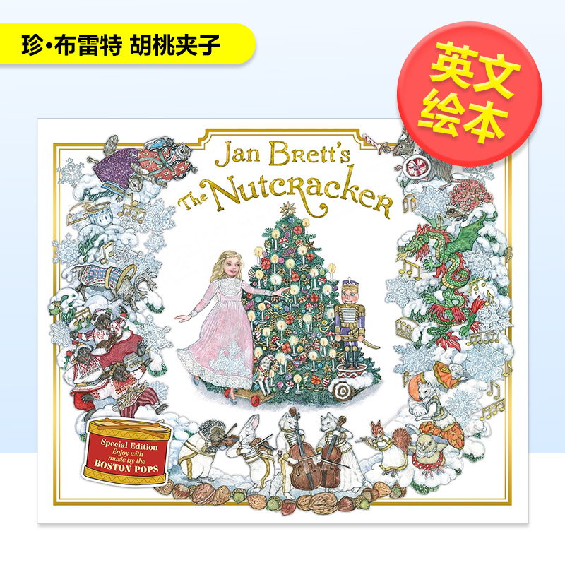 珍&middot;布雷特 胡桃夹子 Jan