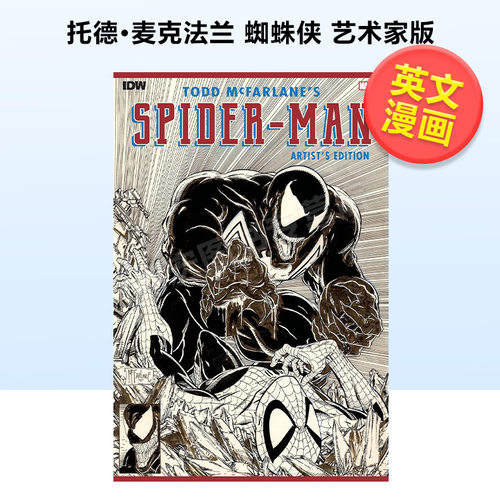 【预售】【IDW Publishing】托德麦克法兰蜘蛛侠艺术家版英文漫画进口原版书精装Todd McFarlane's Spider-Man Artist’s Edition