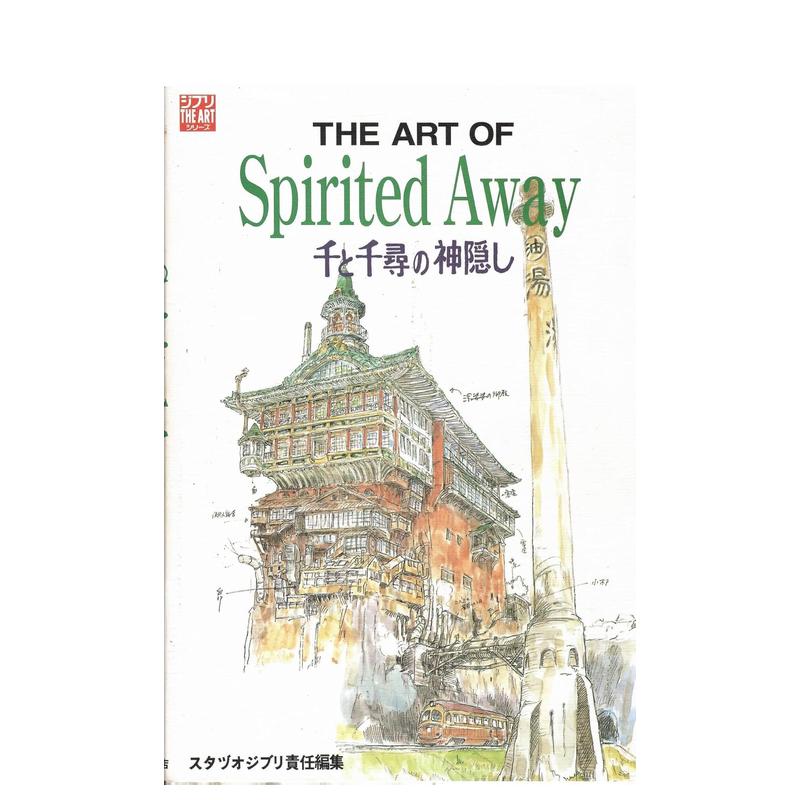 【预售】精神的艺术 千与千寻日文动画原画设定集徳间书店进口原版书9784198100063The art of spirited away―千と千寻の神隠し