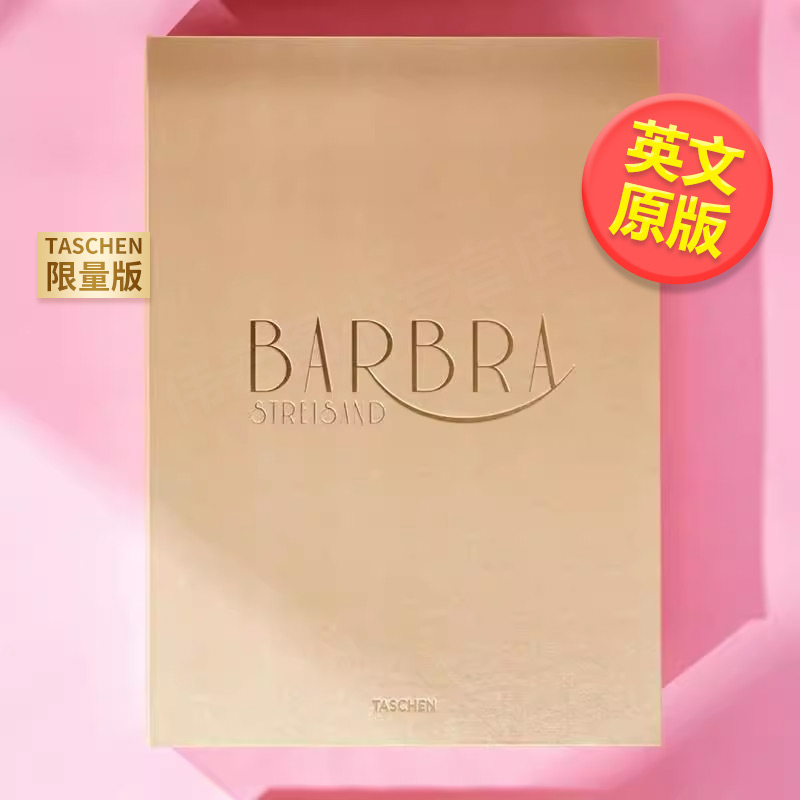 芭芭拉·史翠珊 【Collec