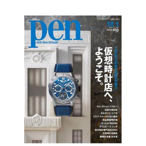 Pen设计笔 2019年22期