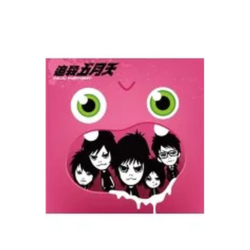 追杀五月天中文繁体漫画不二