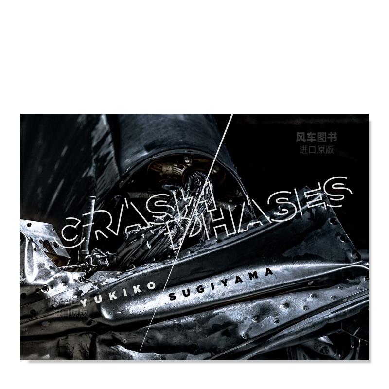 【现货】杉山有希子摄影作品集 CRASH/PHASES 杉山有希子写真集 CRASH/PHASES 艺术日文原版图书进口书籍