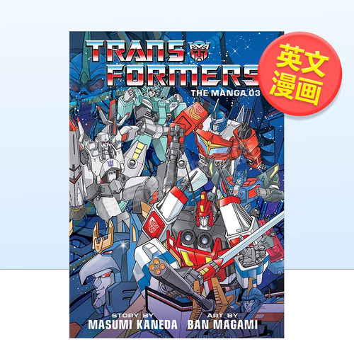 变形金刚第三卷进口原版