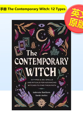 【现货】现代女巫手册The Contemporary Witch 12 Types & 35+ Spells and Rituals for Advancing英文心灵励志Ambrosia Hawthorn