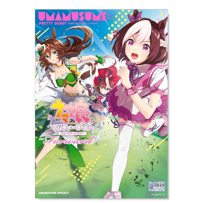 赛马娘PrettyDerby漫画