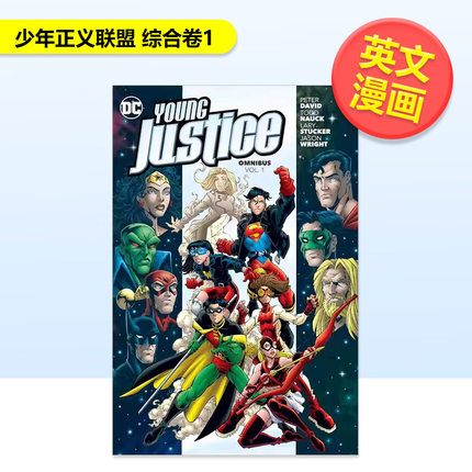 【现货】【DC Comics】少年正义联盟综合卷1英文漫画精装进口原版书Young Justice Omnibus Vol. 1 Peter David  Various  Todd