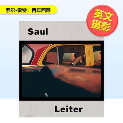 【预售】【T&H】索尔雷特百年回顾英文摄影集专辑进口原版图书Saul Leiter  The Centennial Retrospective精装Margit Erb Thames