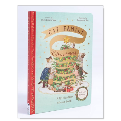 【翻翻书】猫咪家族的圣诞节