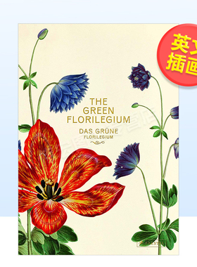 【现货】绿色花谱The Green Florilegium英文艺术插画原画设定集进口原版图书精装Hanne Kolind Poulsen