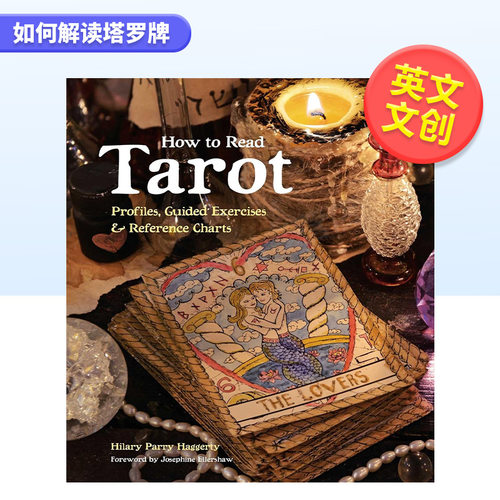 【现货】如何解读塔罗牌英文生活综合进口原版书【Gothic Dreams】How to Read Tarot精装Hilary Parry HaggertyFlame Tree