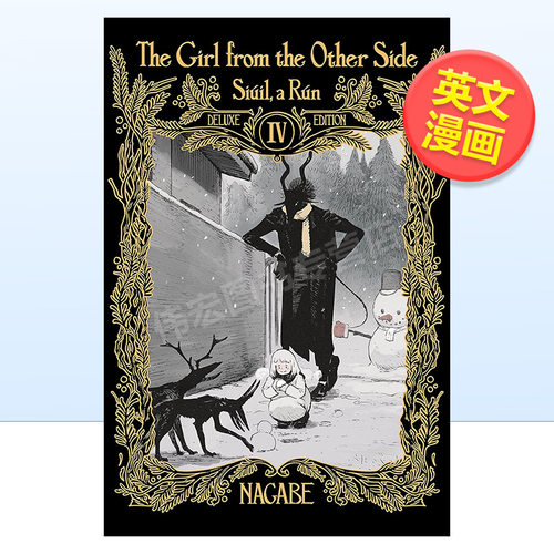 【现货】【Seven Seas】外之国的少女合集4英文漫画进口原版书精装14岁以上The Girl From the Other Side: Siúil， a Rún Delu