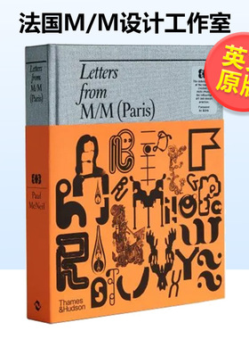 【现货】【T&H】法国MM设计工作室（巴黎）英文平面设计字体图案标志进口原版书精装14岁以上Letters from M/M (Paris) Paul McNe