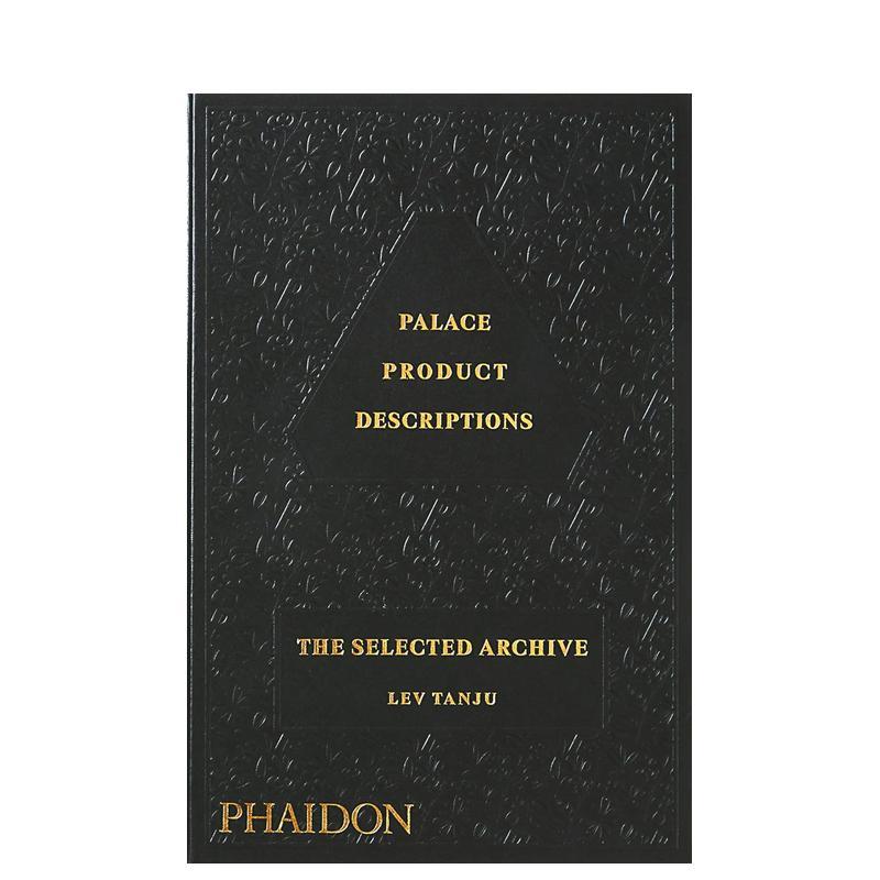 街头潮牌Palace Skat