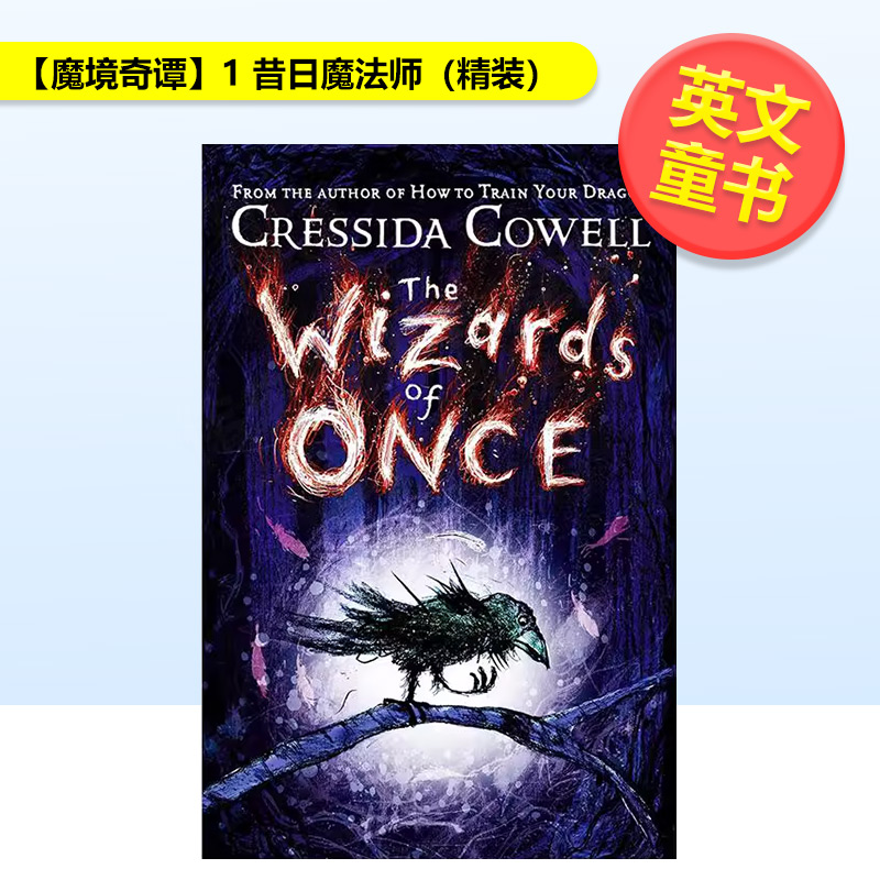 【魔境奇谭】1  昔日魔法师(