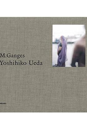 【现货】上田义彦作品集 M.Ganges 原版日文艺术摄影