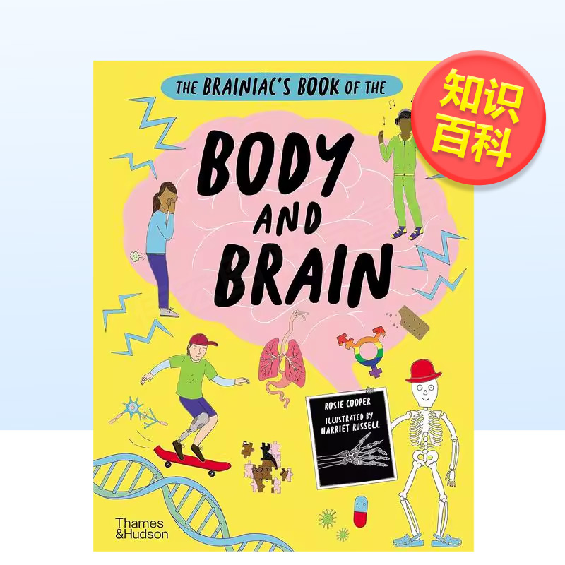 超天才之书：人体与大脑 The