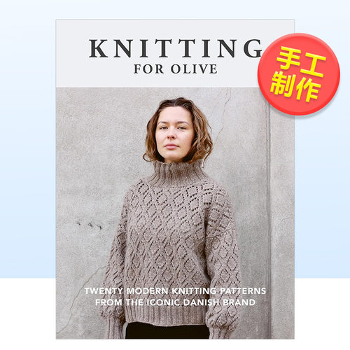 橄榄色针织KnittingforOlive