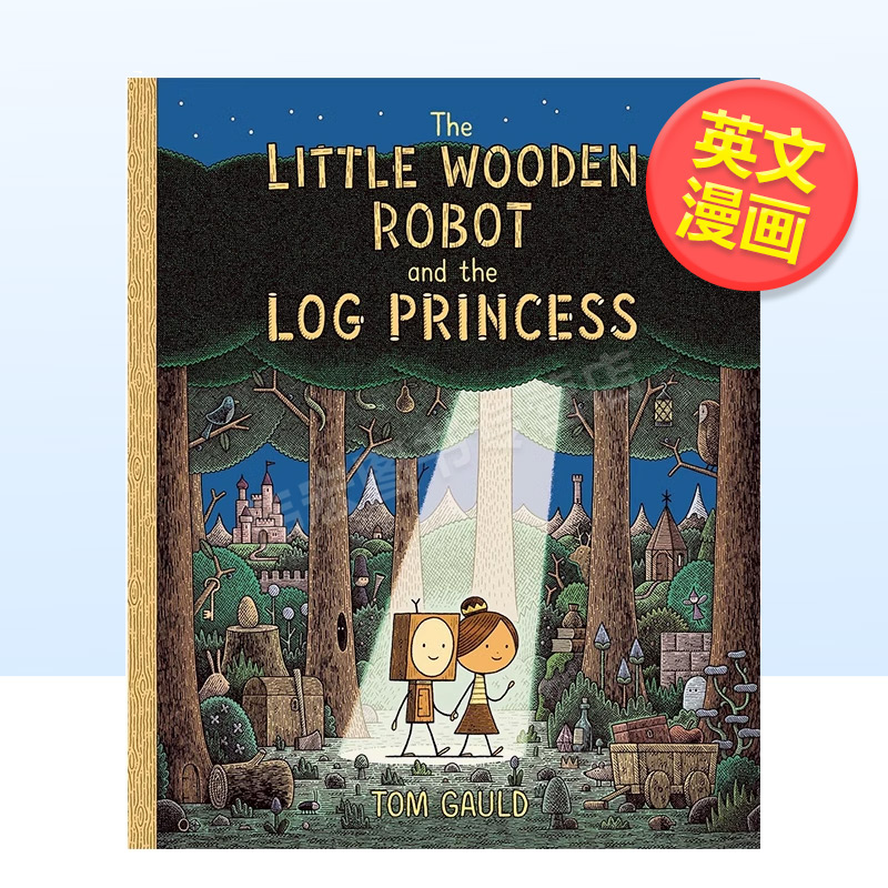 【预售】小木头机器人和原木公主（平装版）英文儿童漫画进口原版书平装The Little Wooden Robot and the Log Princess Tom Gaul