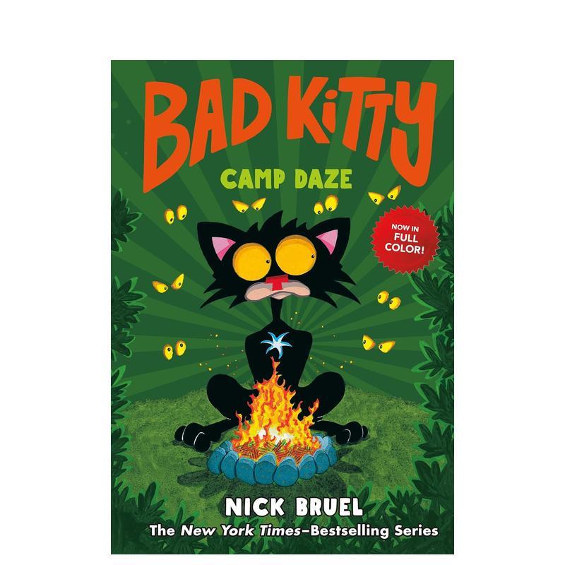 坏小猫系列：营地眩晕 全彩图像